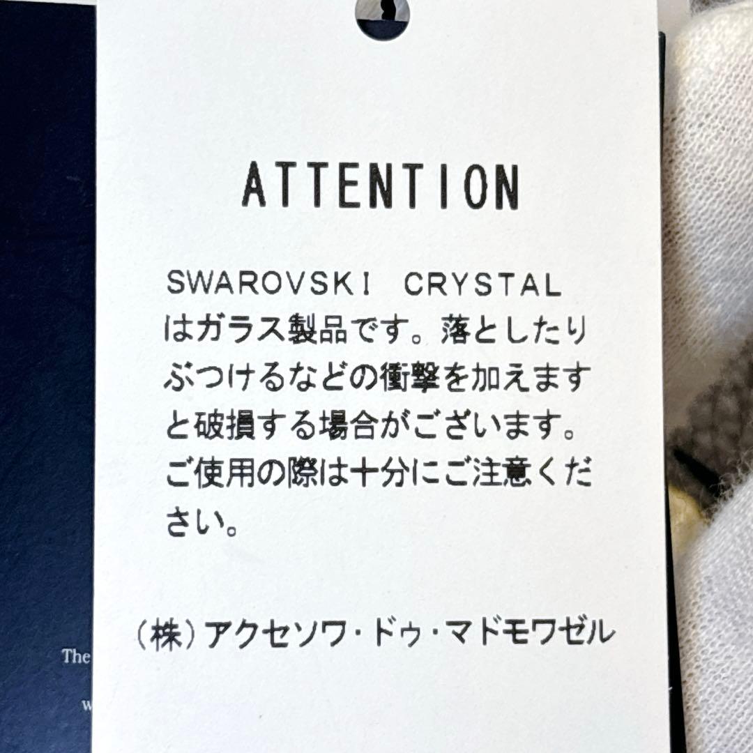 ✨未使用・定価7万✨ ADMJ ウォレットショルダー スワロフスキー ガンメタル