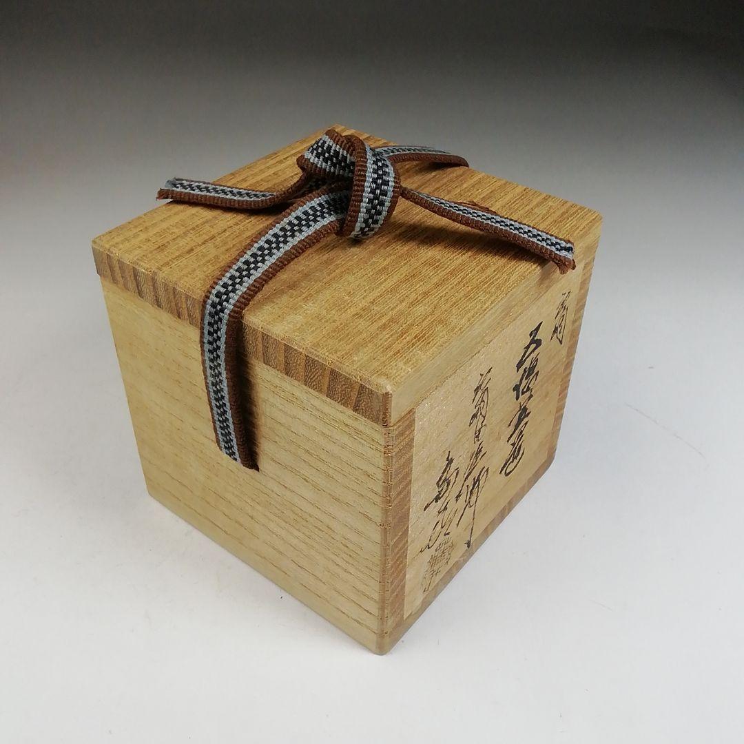 Ｗ１２１　蓋置　『唐銅　五徳　蓋置』『唐銅風炉師　藤井宗喜 作』　共箱　茶道具