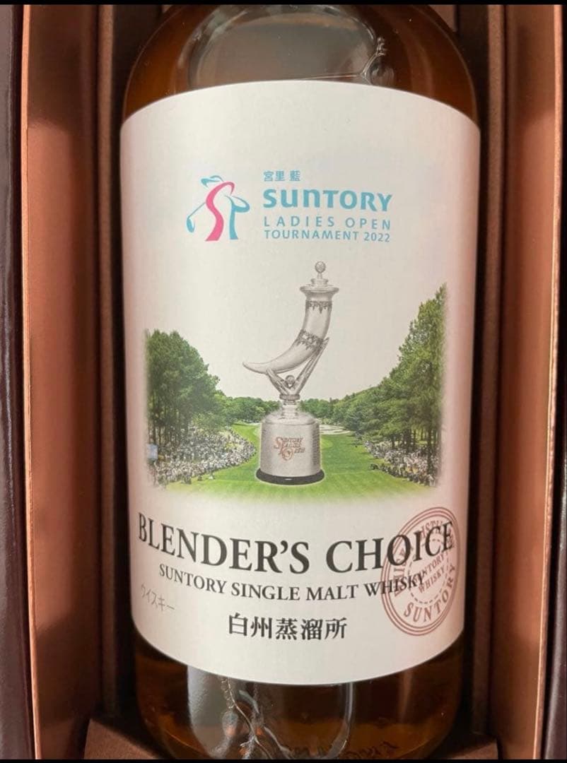 【未開封品】サントリー　白州　ブレンダーズチョイス