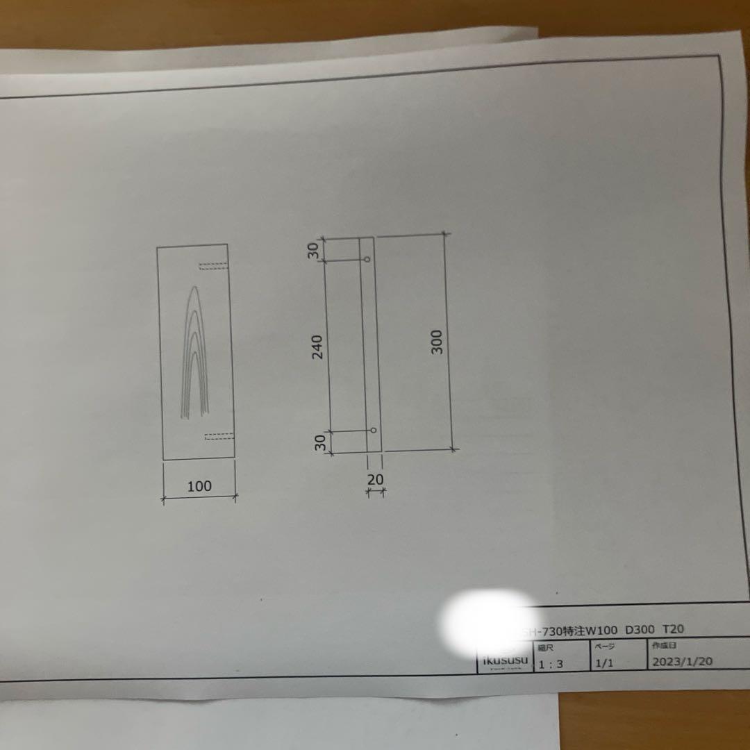 イクスス　ikususu　無垢材　オープンシェルフ