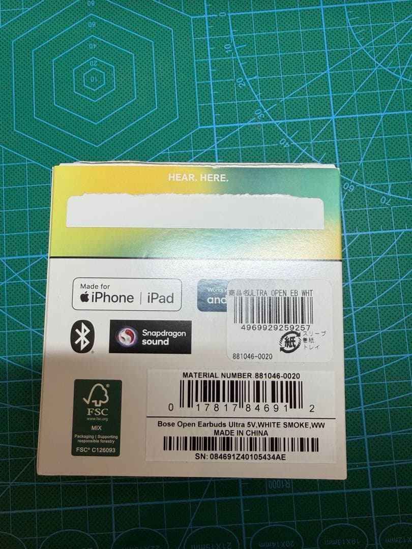Bose Open Earbuds Ultra ホワイトスモーク