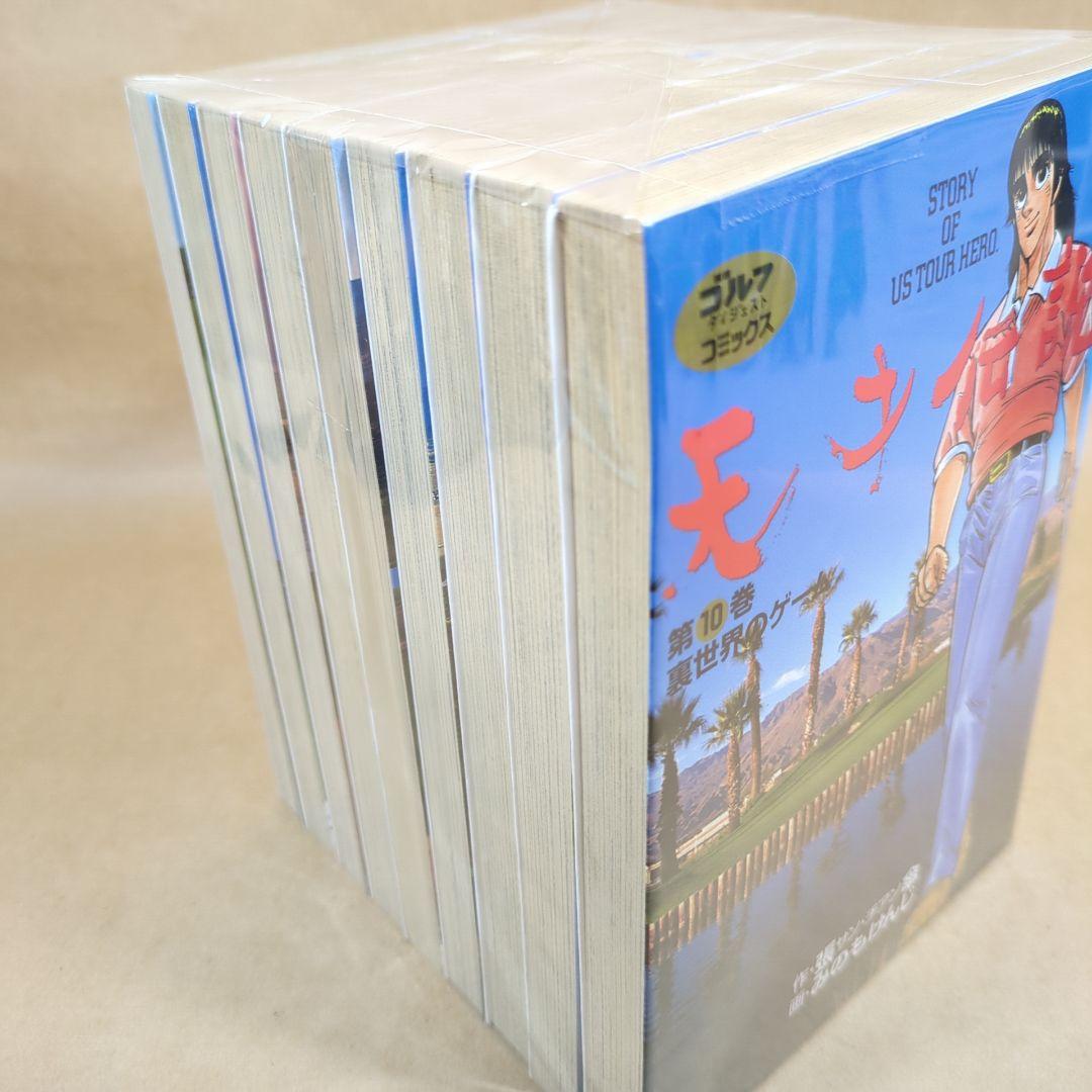 【全初版】天才伝説 全21巻完結セット ゴルフダイジェストＣ／みのもけんじ