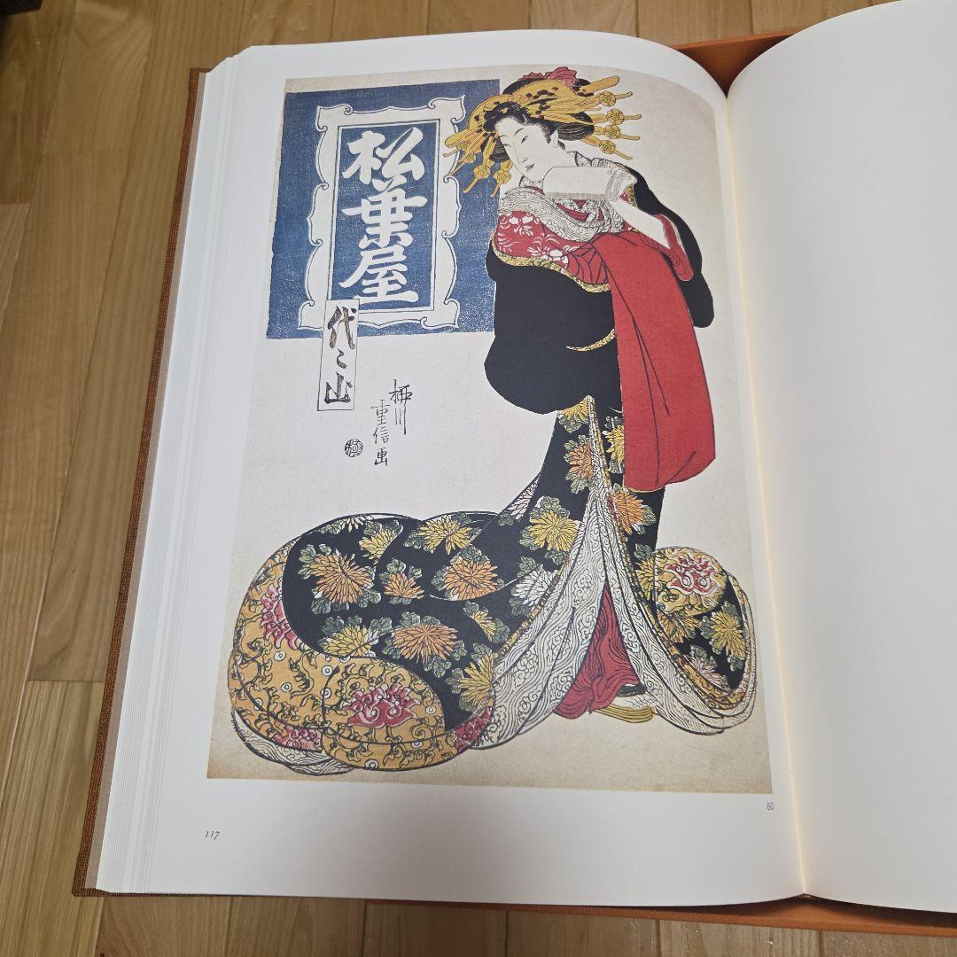 シーボルトコレクション　秘蔵浮世絵　3巻セット　講談社　分売対応不可