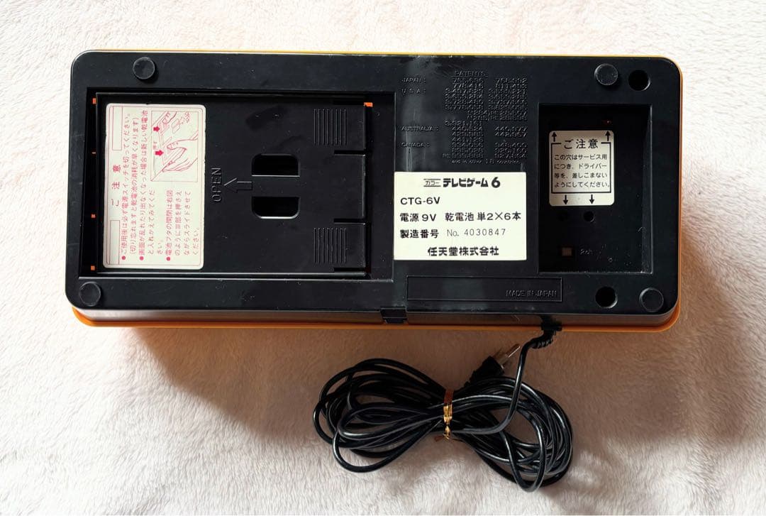昭和レトロ1977年テレビゲームTV-Game 6 (CTG-6V) オレンジ