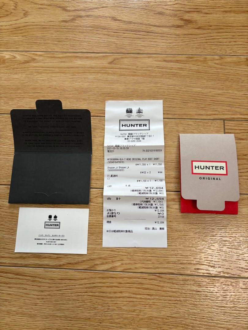 hunter レインブーツ UK7 ハンター