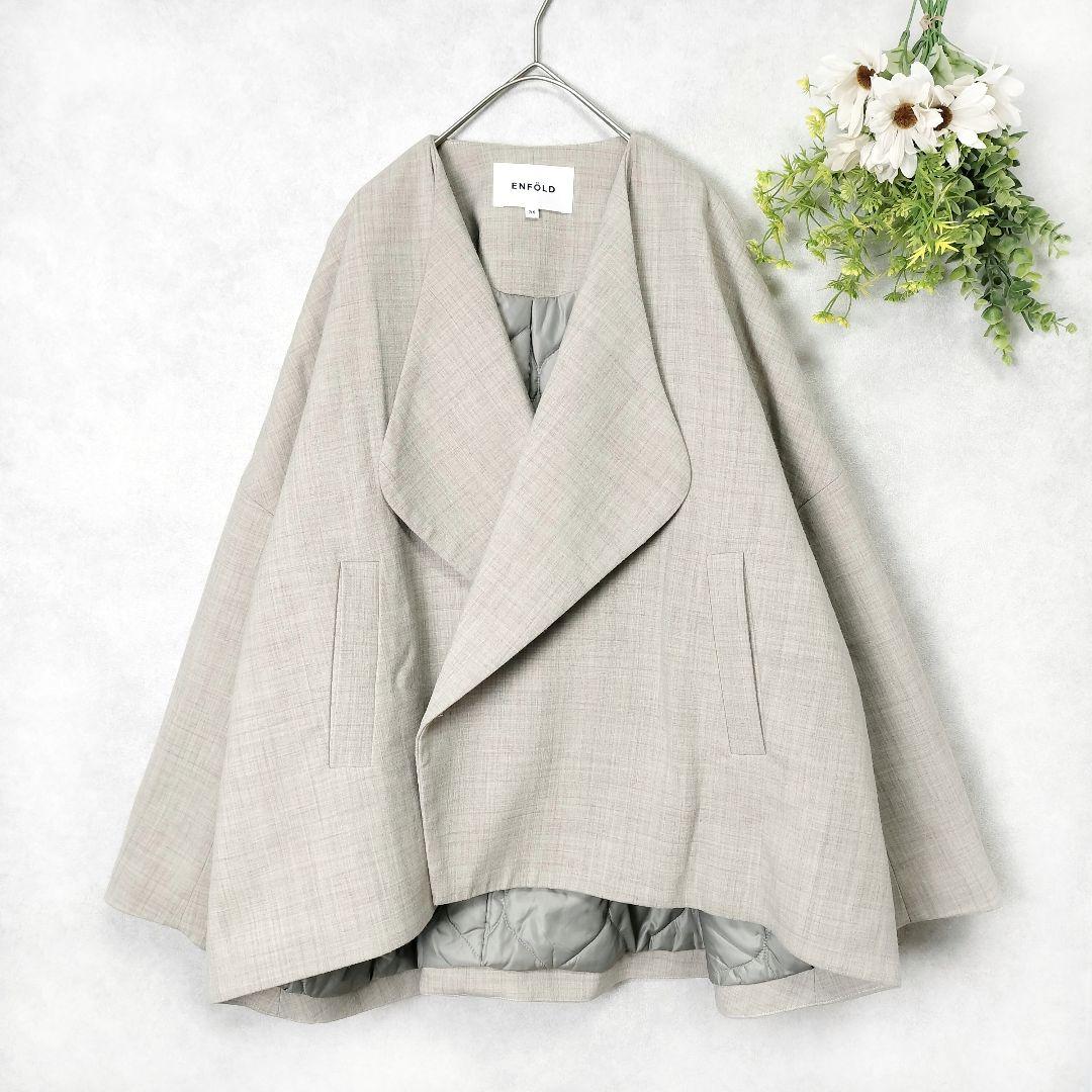 エンフォルド ケープコート ノーカラー 中綿キルティング ポンチョ ジャケット