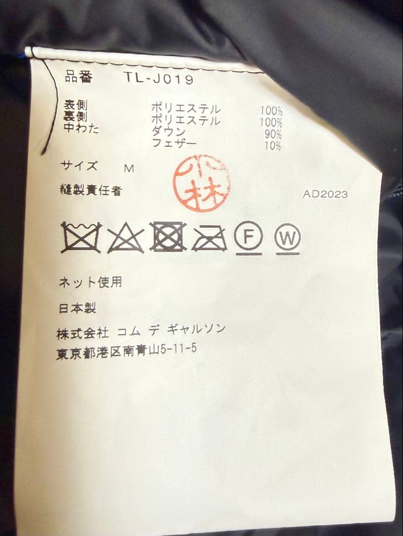 （╹◡╹）♪！！コムデギャルソン tao ポンチョ　ケープ　美品　人気完売