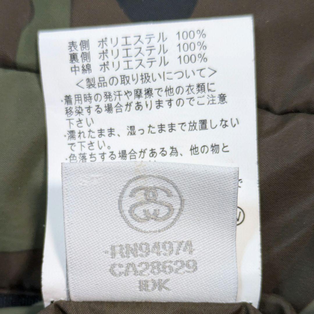 ✨希少✨ STUSSY ステューシー リバーシブル ジャケット カモフラ 黒