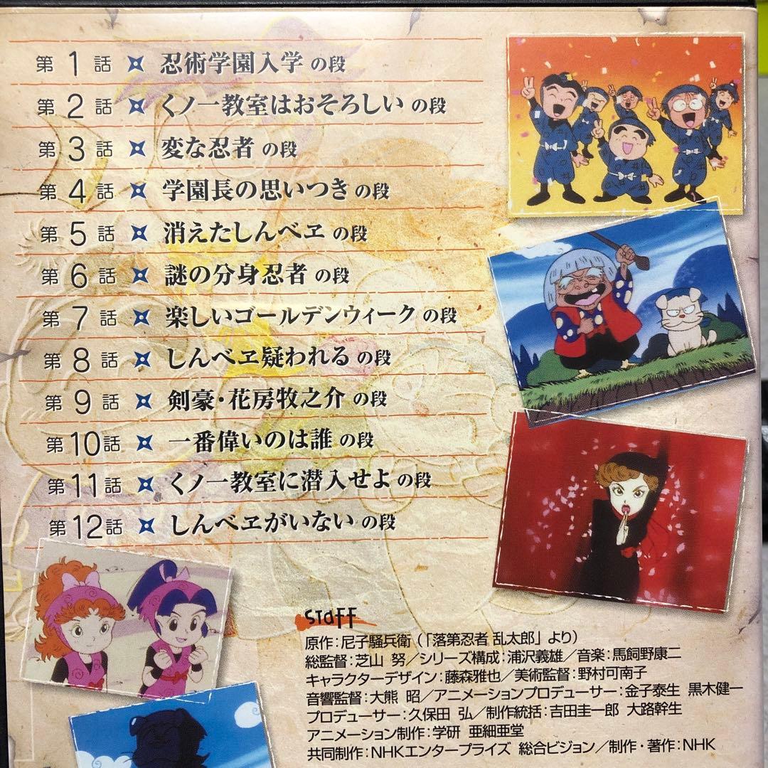 nhk 忍たま乱太郎 1期 全8巻 全巻セット dvd 初期