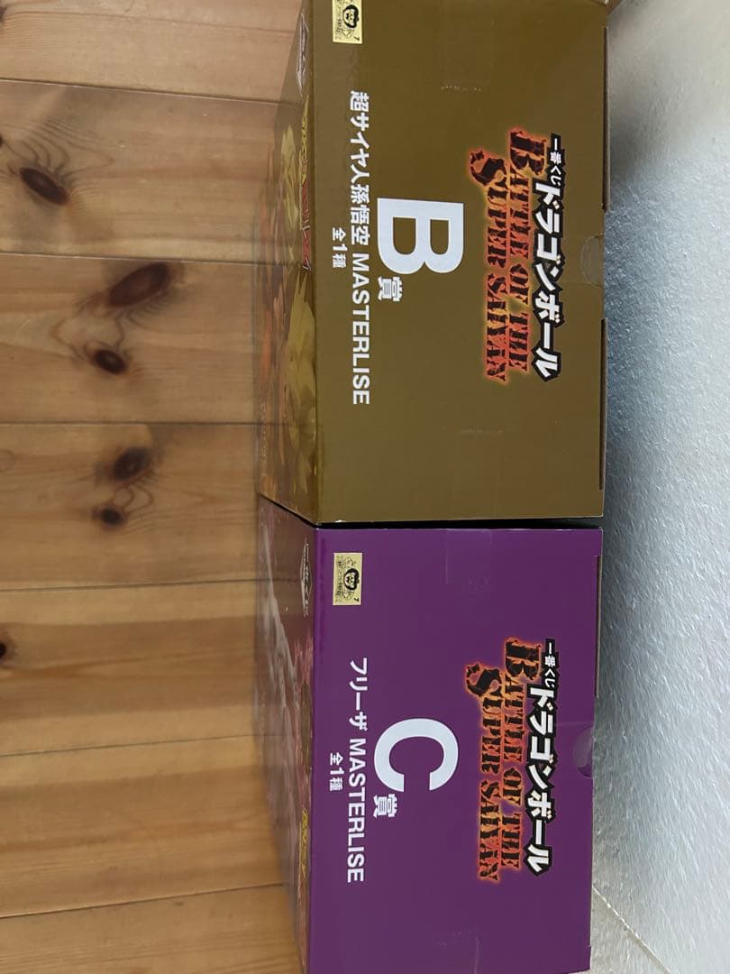 ドラゴンボール　一番くじ　フィギュア　B賞　C賞　孫悟空　フリーザ