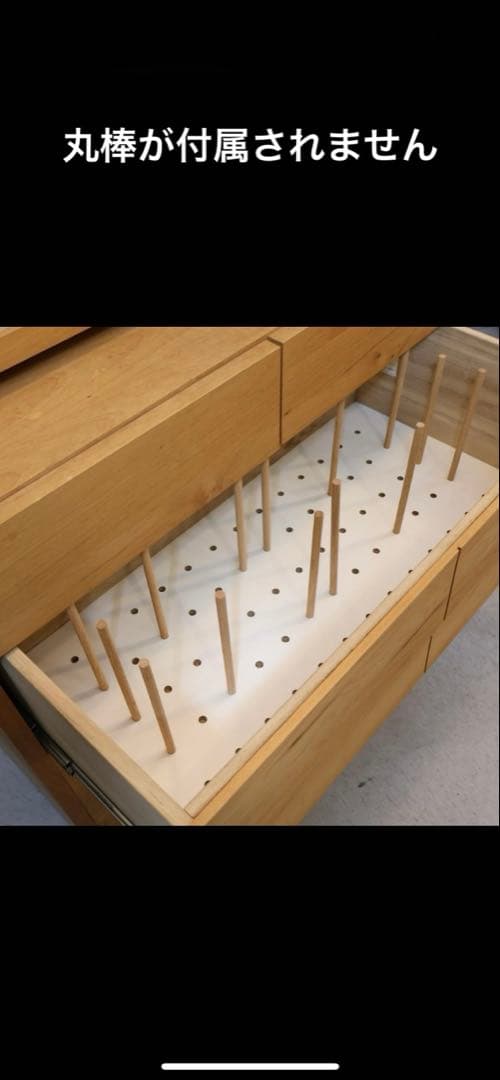 unico　ウニコ　TUO　カップボード