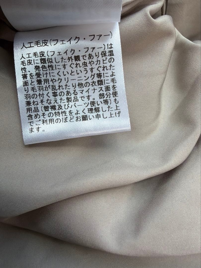 極美品　Vin エコファー フード付きケープコート グレージュ