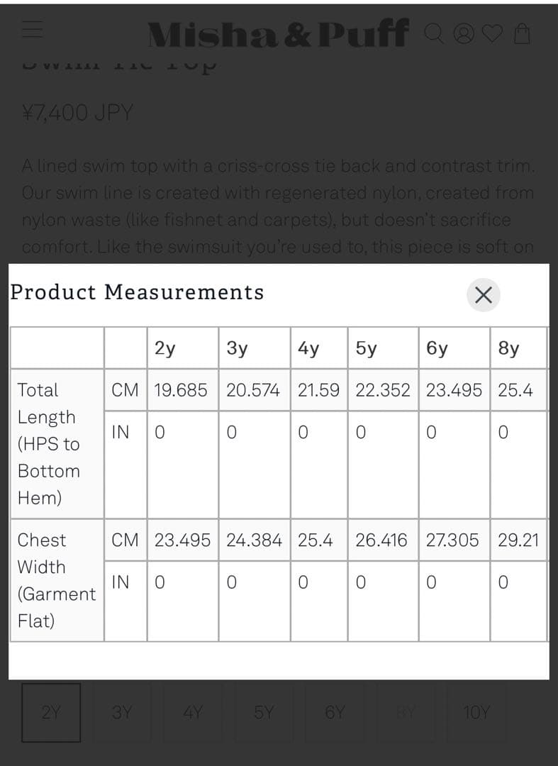 misha&puff ストライプ セパレート水着 8y