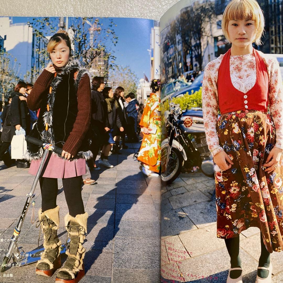 FRUiTS フルーツ　2000年 4月　No.33 平成　原宿　y2k