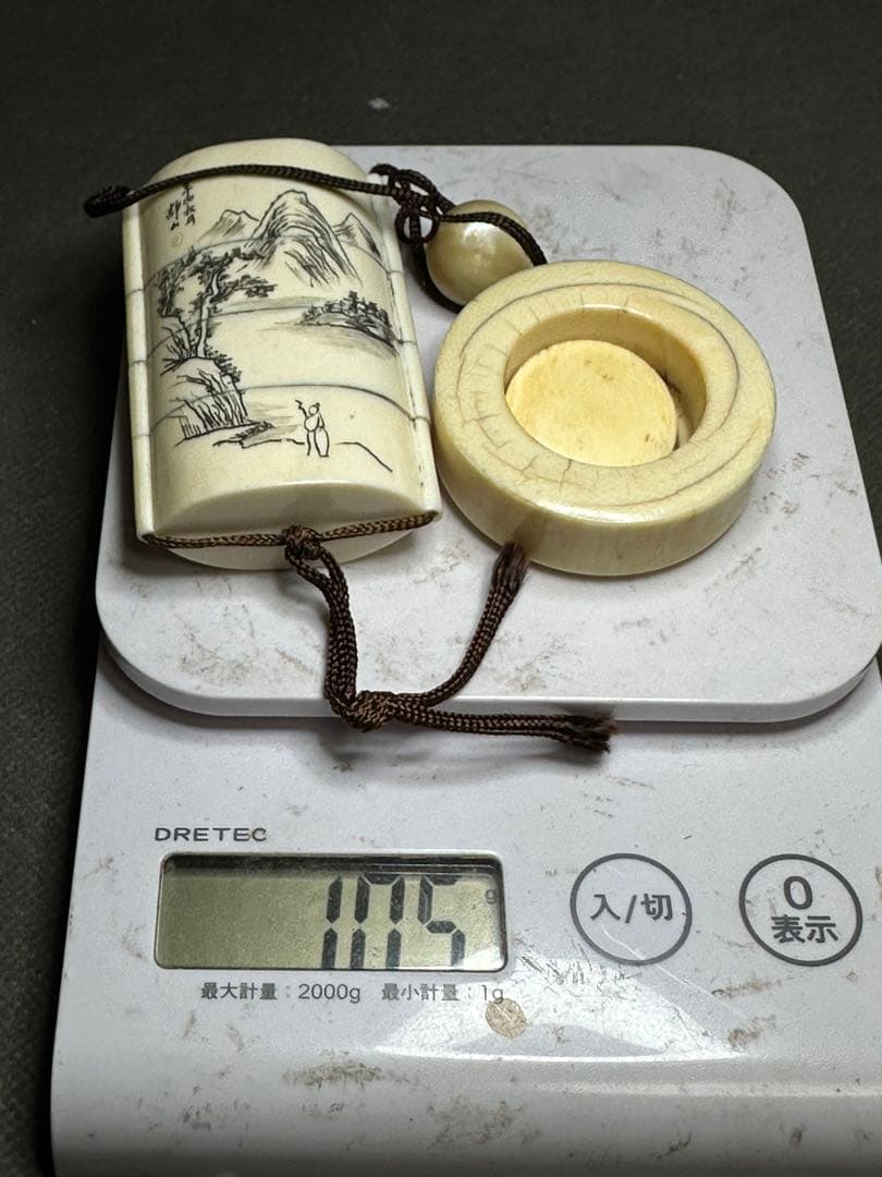 田中 野夫　専用