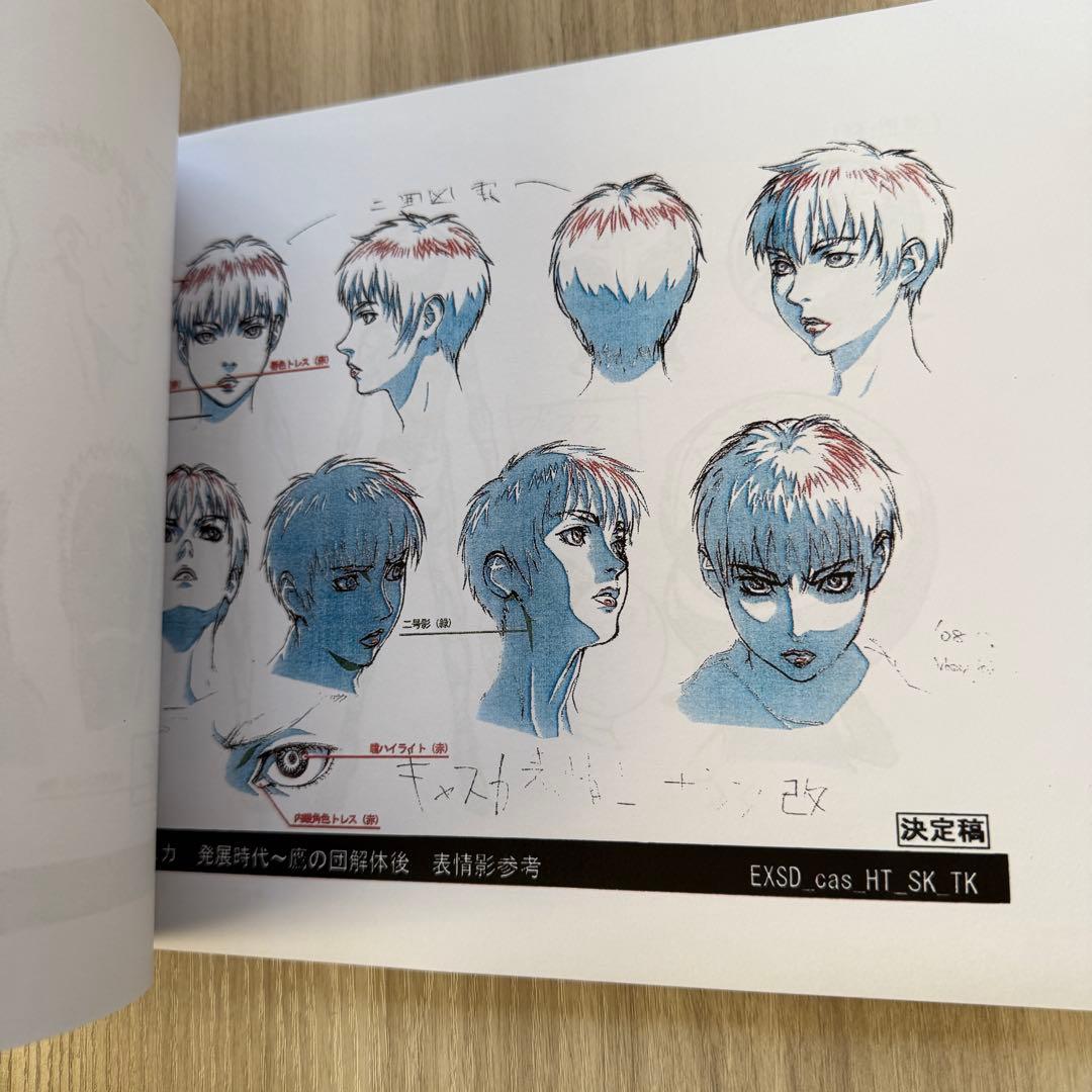 【レア】ベルセルク 公式設定資料 216ページ 未製本 キャラクター設定