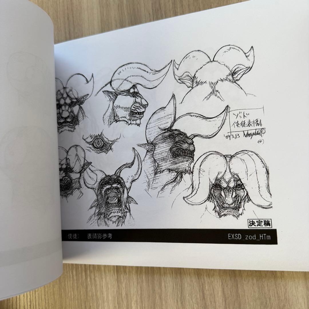 【レア】ベルセルク 公式設定資料 216ページ 未製本 キャラクター設定