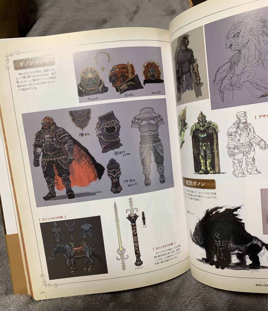 Switch ゼルダの伝説　ブレスオブザワイルド