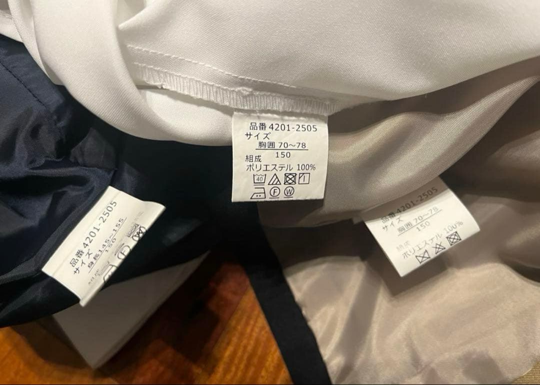 ELLE EN NOIR エルアンノワール　卒業式　女の子　スーツ　150