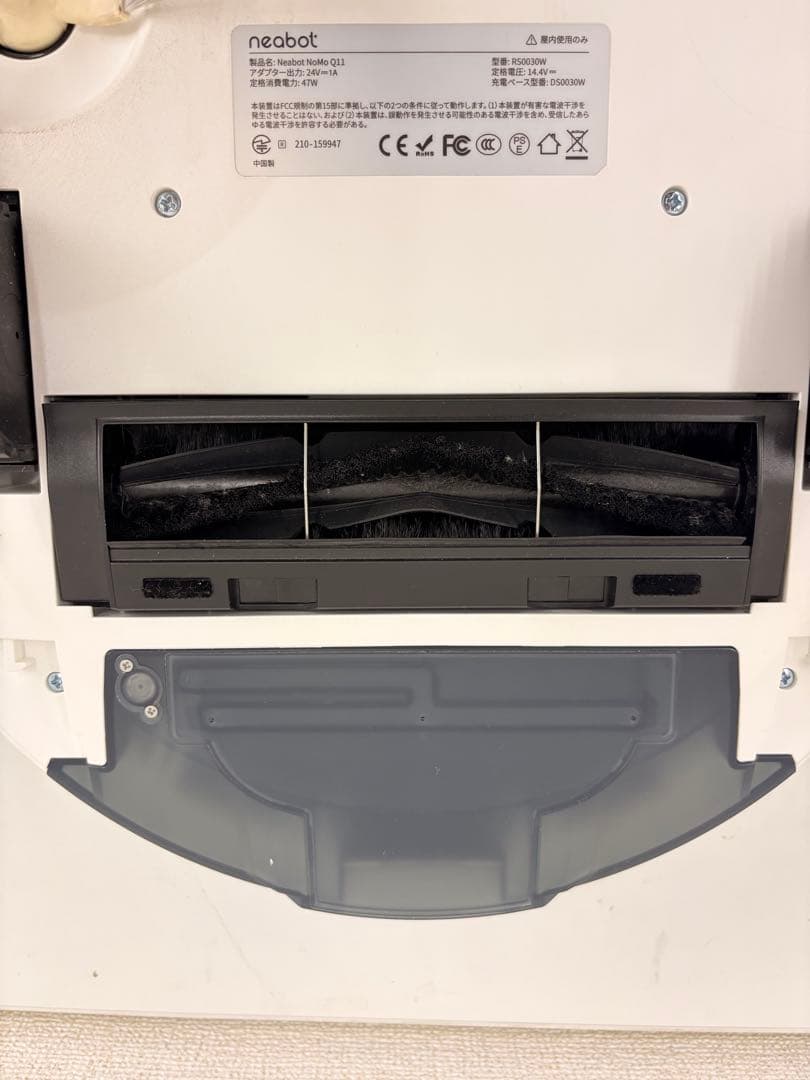 Neabot NoMo Q11(ゴミ収集ステーション有)