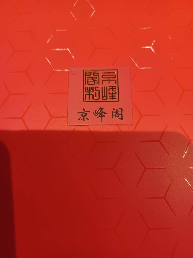 超美麗【松齢鶴】※金箔ハンドメイドの1点もの！