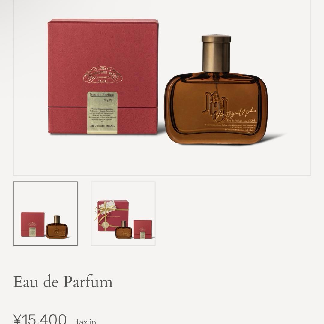 LINC ORIGINAL MAKERS オールドパルファム997