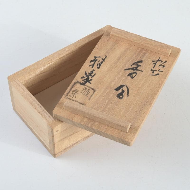 marimo　茶道具　雅象作　古竹内黒柿金塗　松竹香合　共箱　V　9490