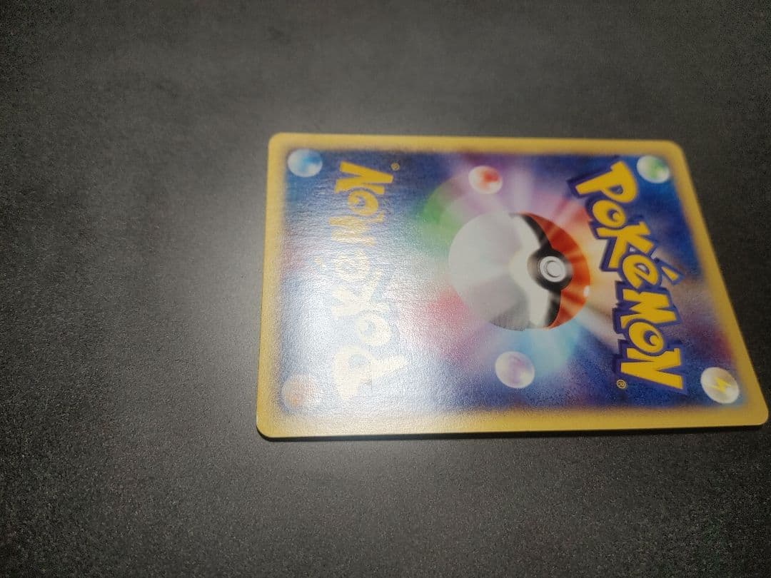 カイリュー 126 eカード 1ed キラ 1st Dragonite