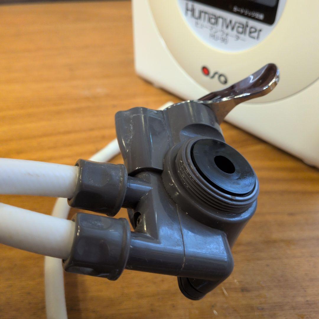 OSG ヒューマンウォーター HU-90 浄水器 電解水素水