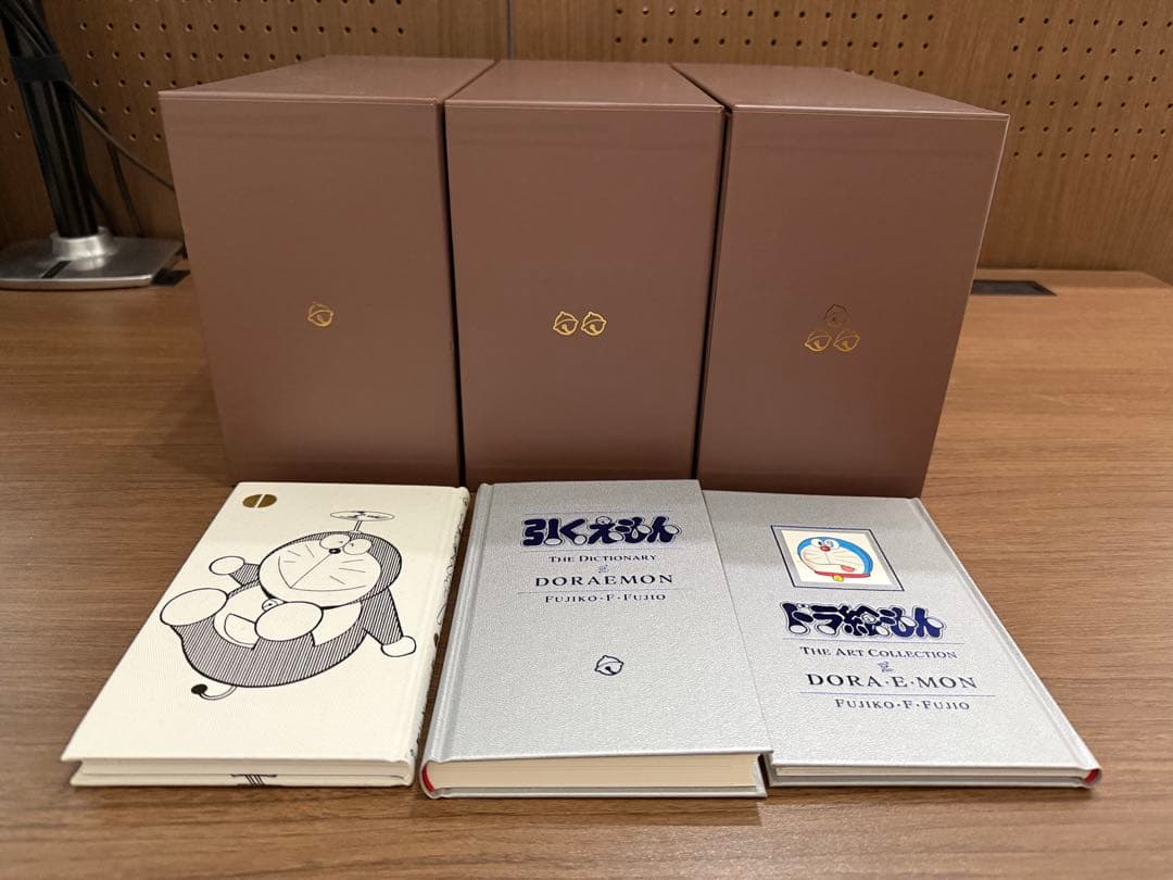 100年ドラえもん　豪華版コミックス45巻セット