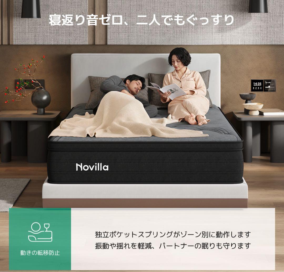 新品‼️マットレス ポケットコイル 極厚 厚さ静音体温調節 抗菌防臭 シングル