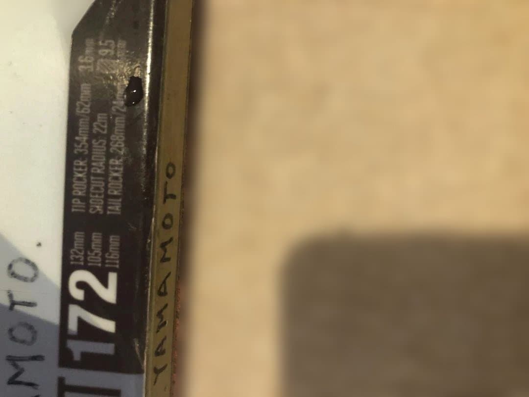 ポモカ　クライミングスキン　接着剤付き