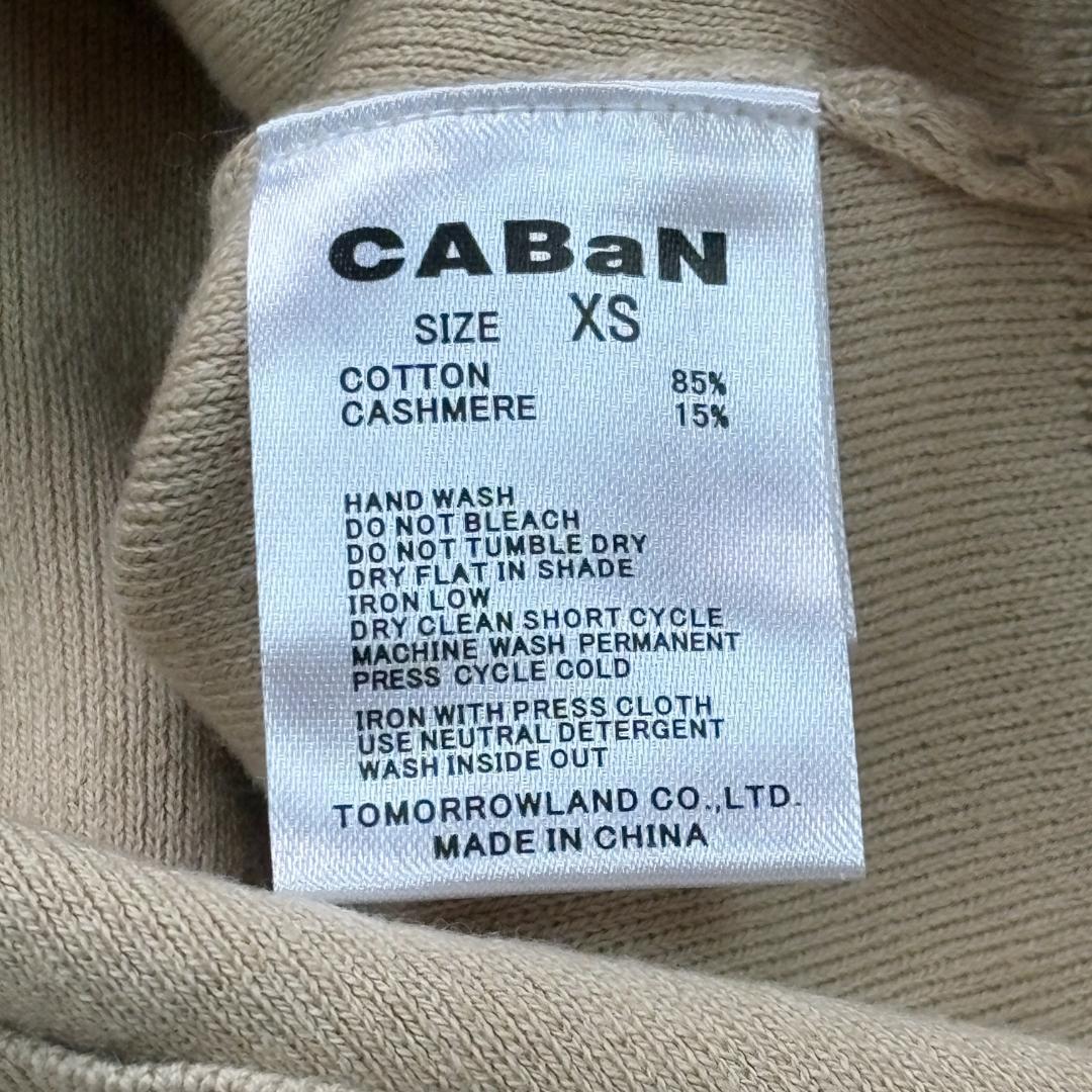 【カフェモカ】CABaNキャバン❤️コットンカシミヤカーディガン XS