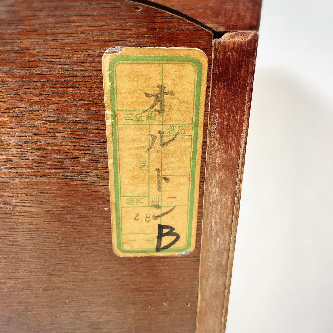 YAIRI キャビネット サイドボード 木製 ガラス扉 収納家具 レトロ