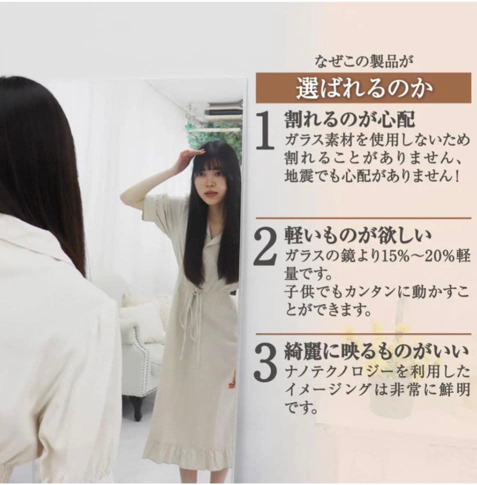 【新品】割れない全身ミラー 80×160cm シルバー 壁掛け＆立て掛け対応