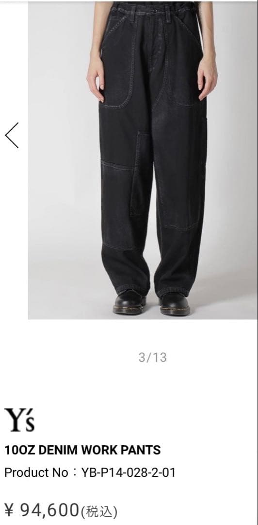 Y's 10OZ DENIM WORK PANTS/インディゴ