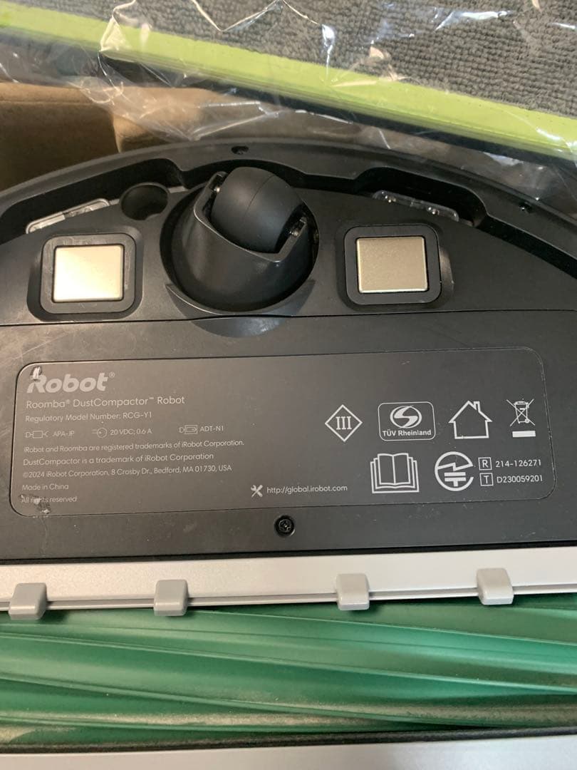 【4年8ヶ月保証】Roomba205 DustCompactorロボット掃除機
