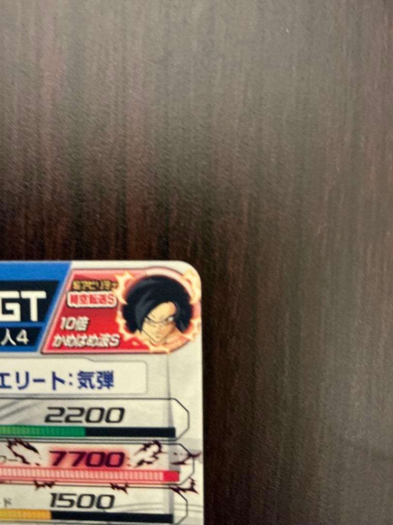 Y*】様 美品　HJ4-SEC2 ベジータ：GT