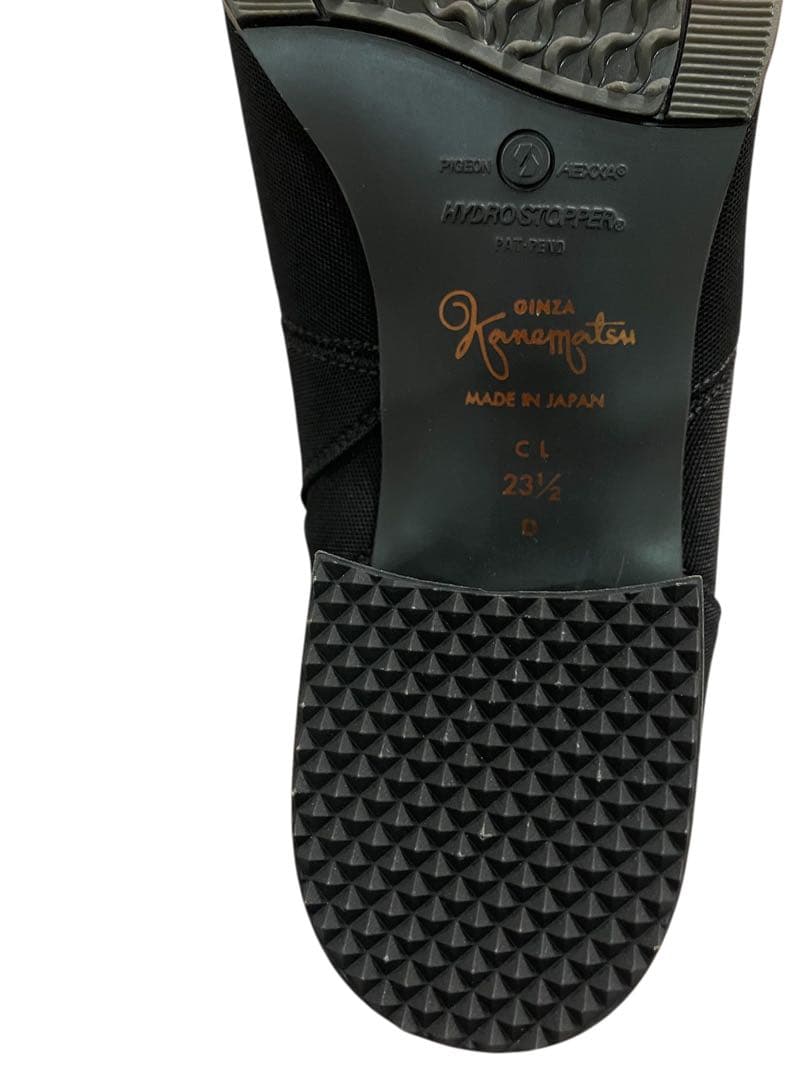 新品⭐︎希少品 銀座かねまつ ロングブーツ 晴雨兼用 ゴアテックス 23.5cm