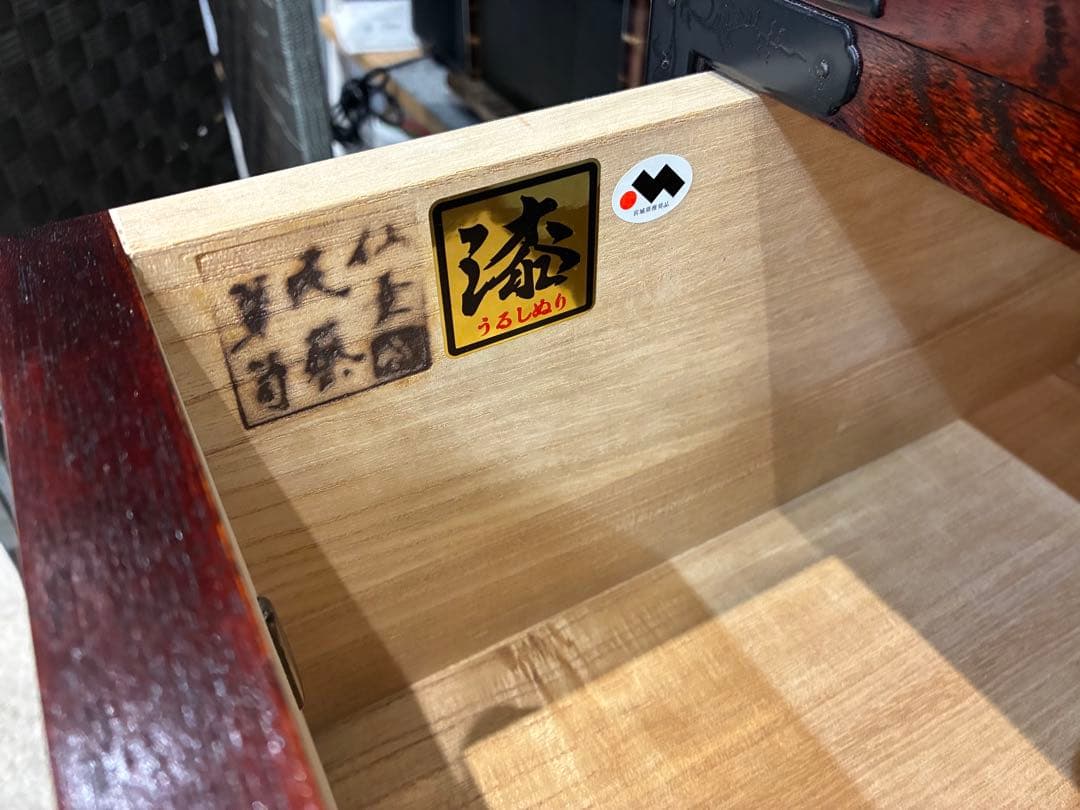 仙台箪笥 チェスト 欅産業 アンティーク タンス 美品 民芸箪笥