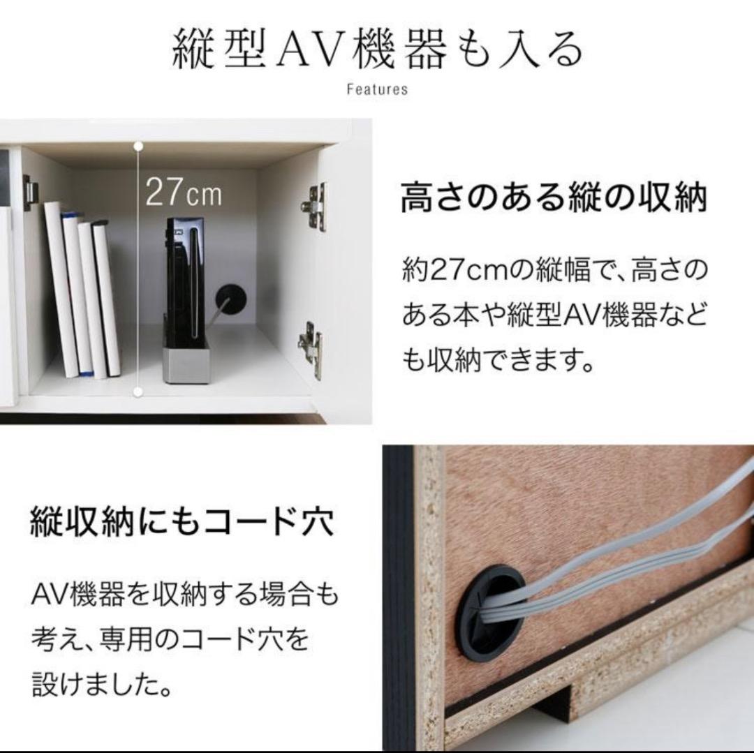 【美品】LOWYA テレビボード 140㎝ / 収納付き
