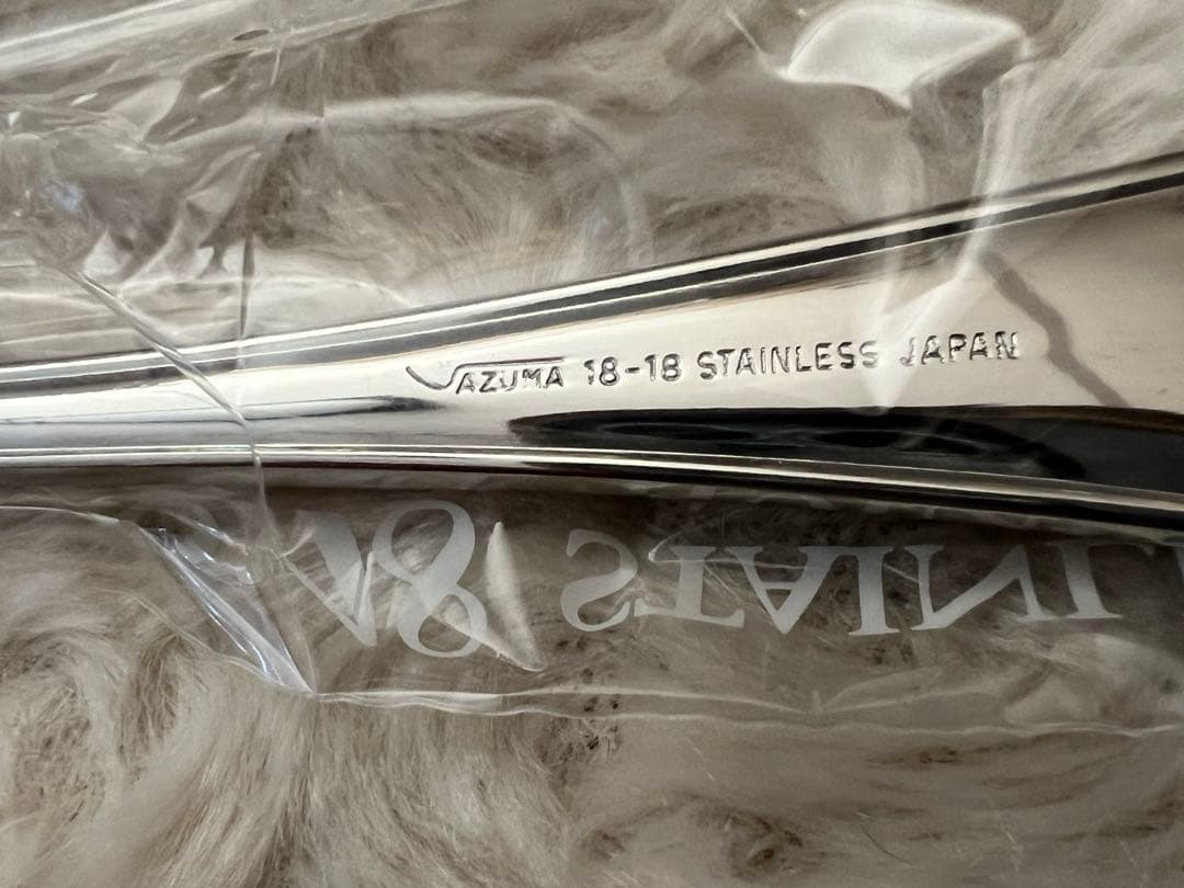 アズマ　カトラリーセット　エンプレス 18-18 ディナーセット〈20本セット〉