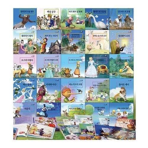 韓国語の絵本 CD付き 世界名作絵本 全50巻 CD15枚