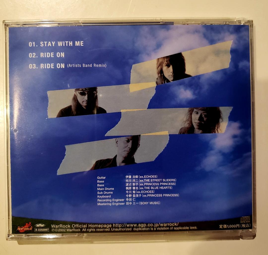 ☆稀少CD☆　MY「STAY WITH ME / RIDE ON」CD
