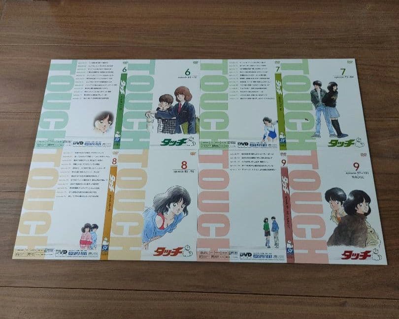 タッチ TVシリーズ DVD-BOX
