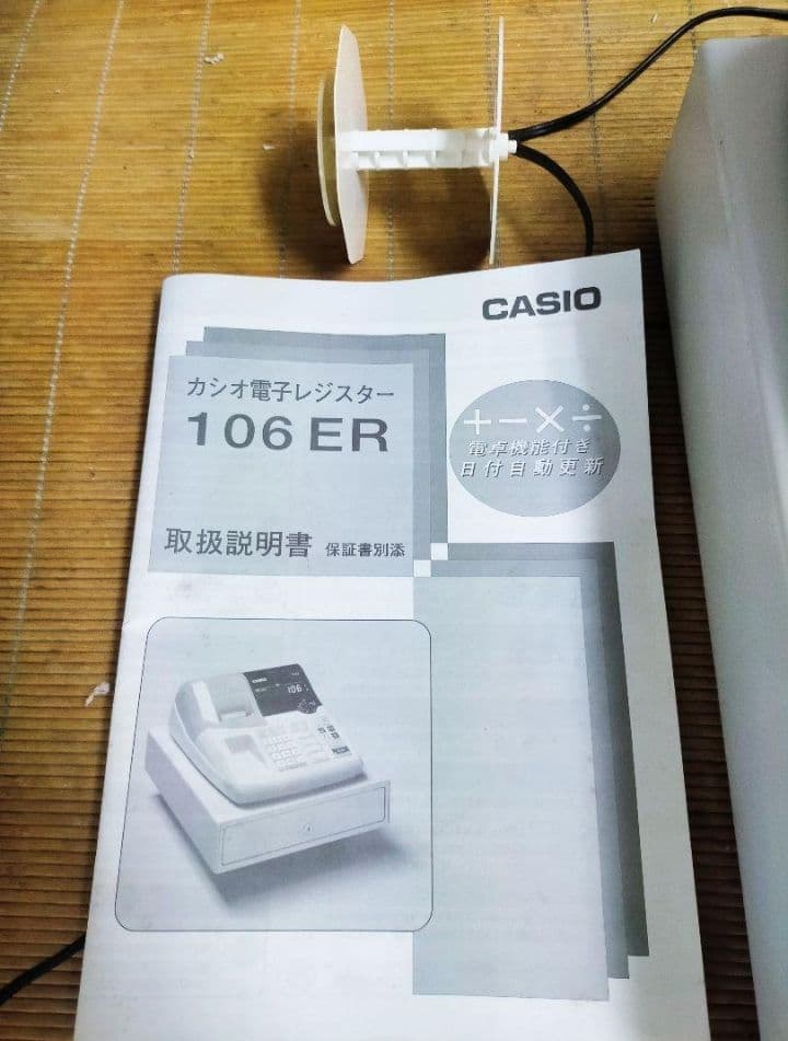 カシオレジスター　106ER　簡単便利特殊　送料込　611600