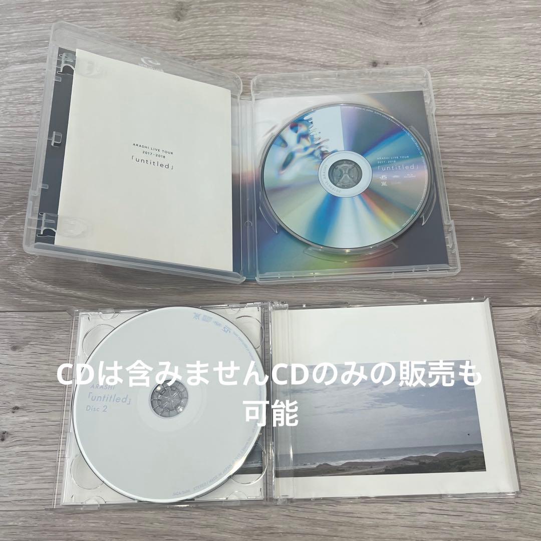 値下げ！嵐ライブdvd ARASHI 大容量まとめ　Blu-rayを含む