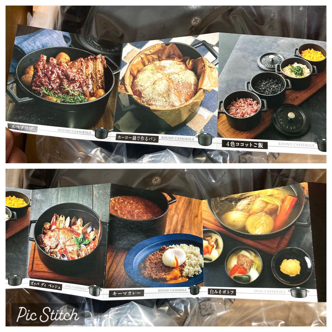 【新品】LAVA オーバルキャセロール 29cm LV0085