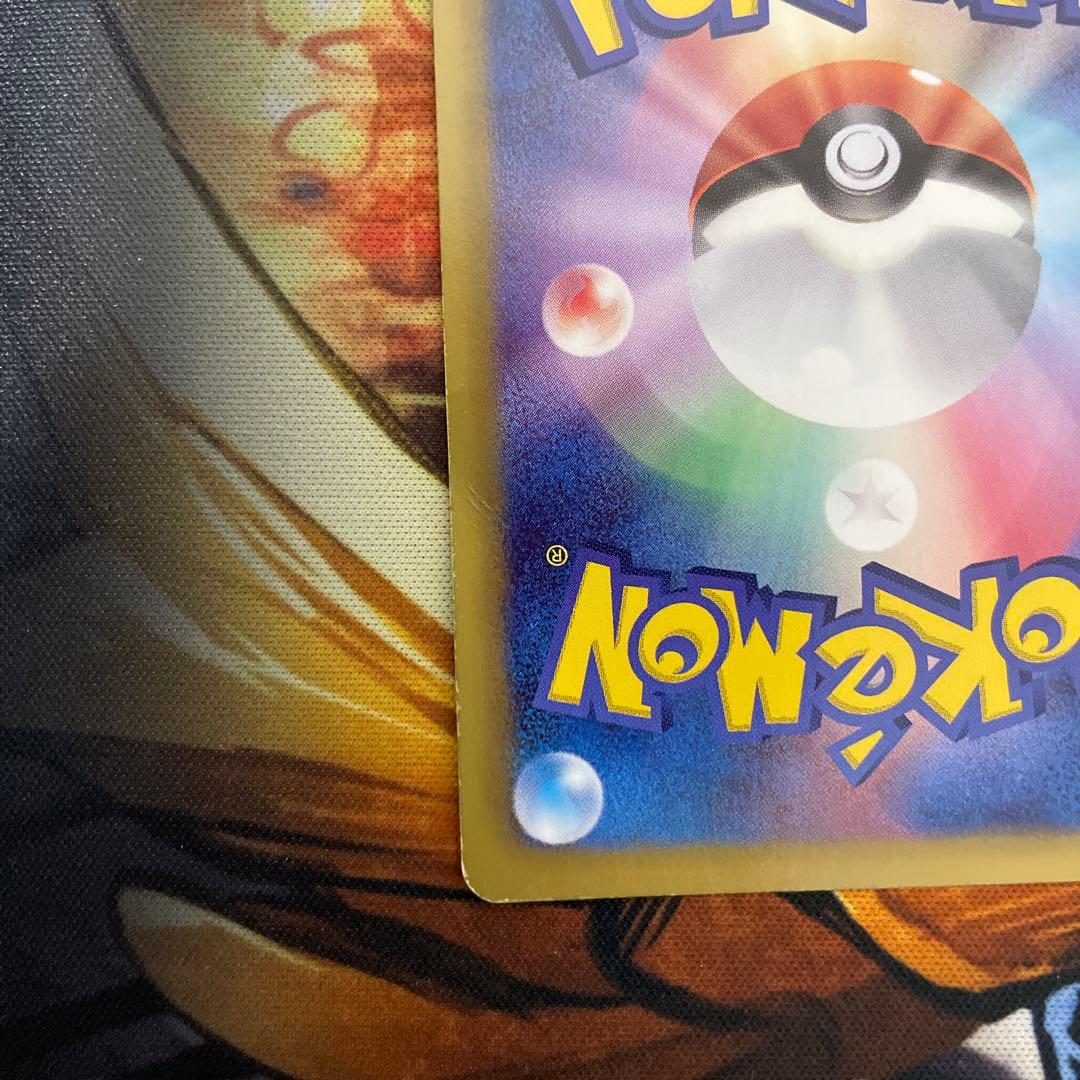 早い者勝ち　ピカチュウ　シャイニーコレクション