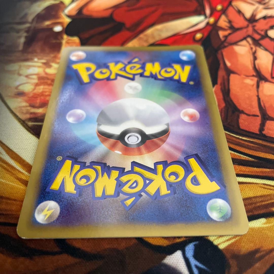 早い者勝ち　ピカチュウ　シャイニーコレクション